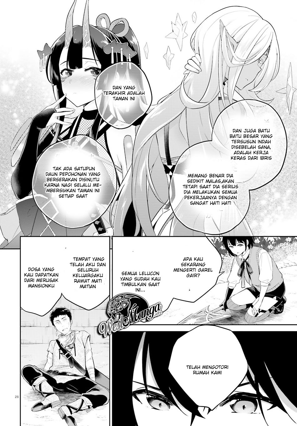 Shindou Yuusha to Maid Oneesan Chapter 2 - halaman 31