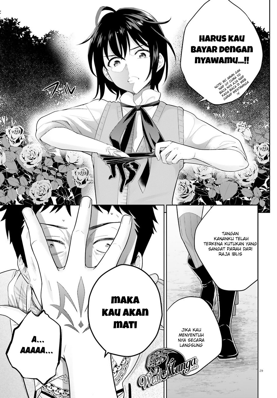 Shindou Yuusha to Maid Oneesan Chapter 2 - halaman 32