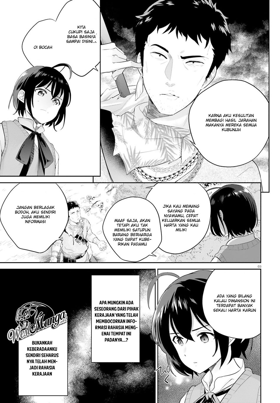Shindou Yuusha to Maid Oneesan Chapter 2 - halaman 5