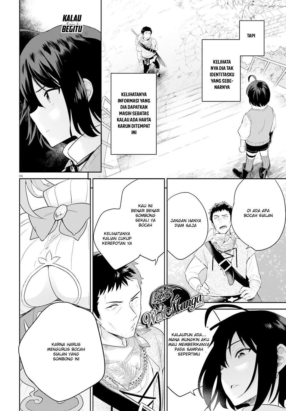 Shindou Yuusha to Maid Oneesan Chapter 2 - halaman 6