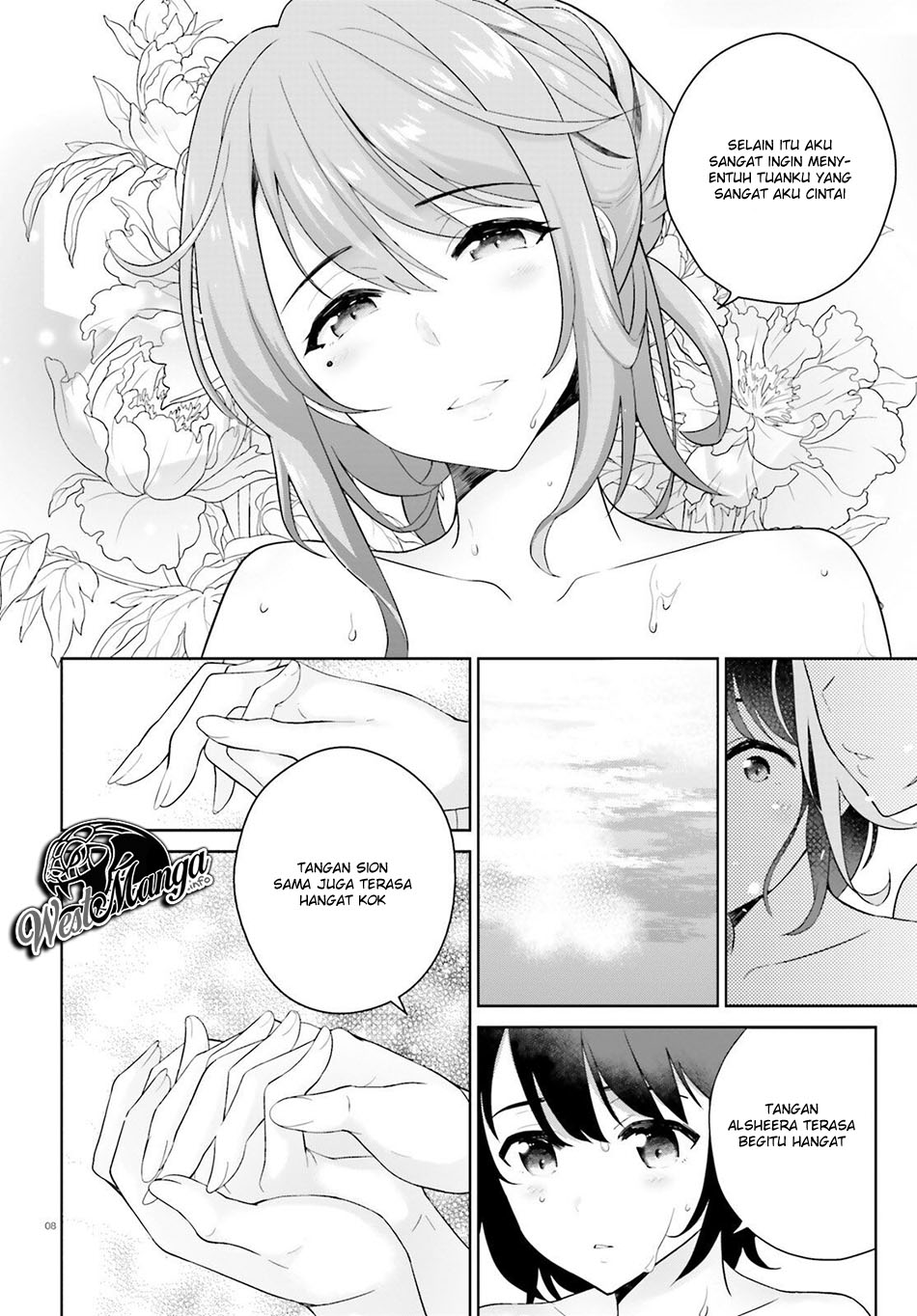 Shindou Yuusha to Maid Oneesan Chapter 3 - halaman 10