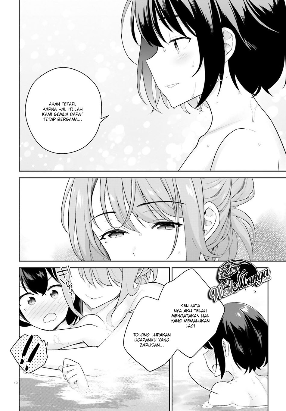 Shindou Yuusha to Maid Oneesan Chapter 3 - halaman 13