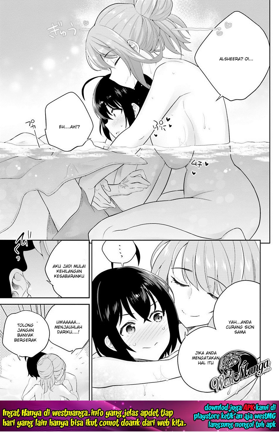 Shindou Yuusha to Maid Oneesan Chapter 3 - halaman 14