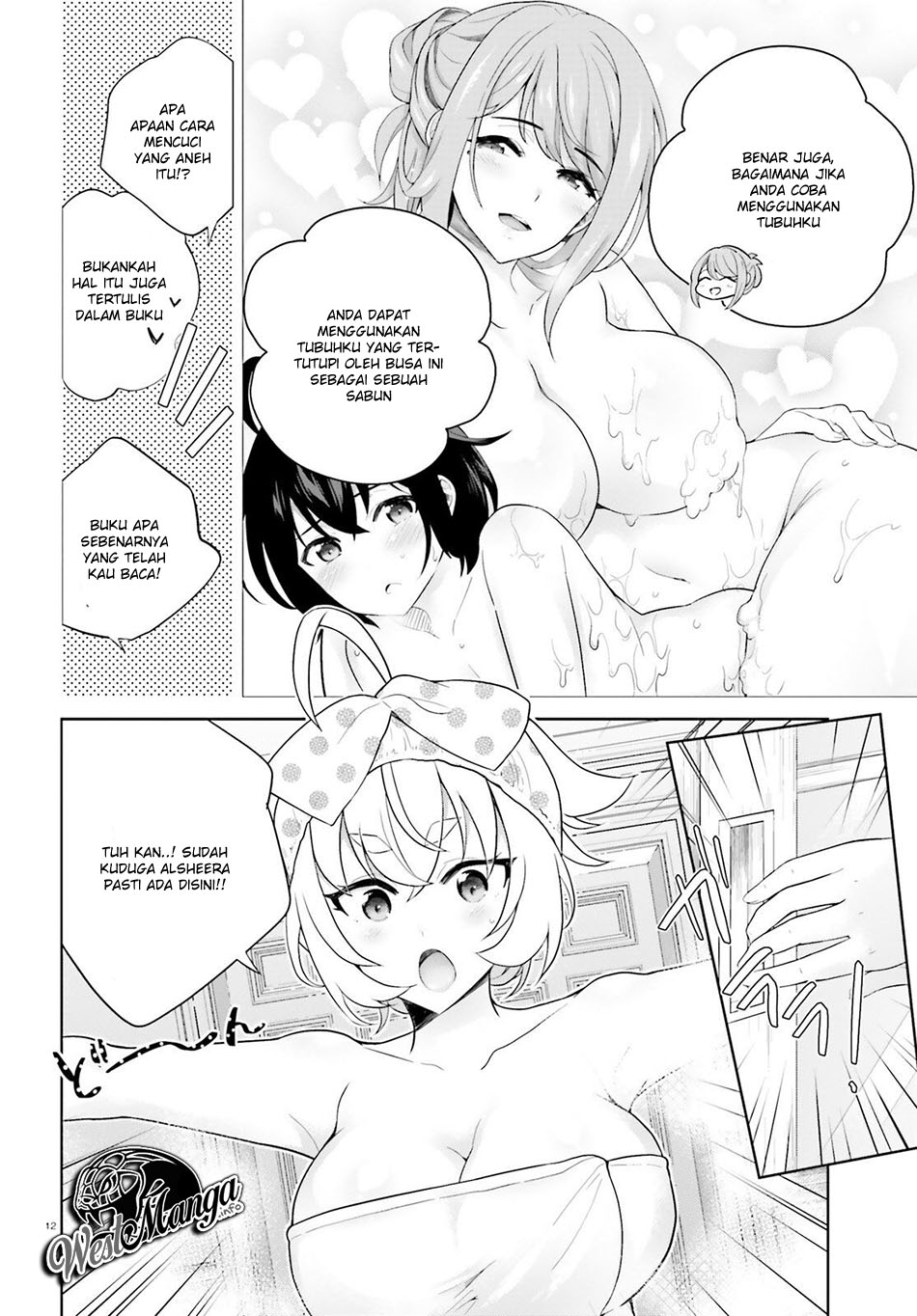 Shindou Yuusha to Maid Oneesan Chapter 3 - halaman 15