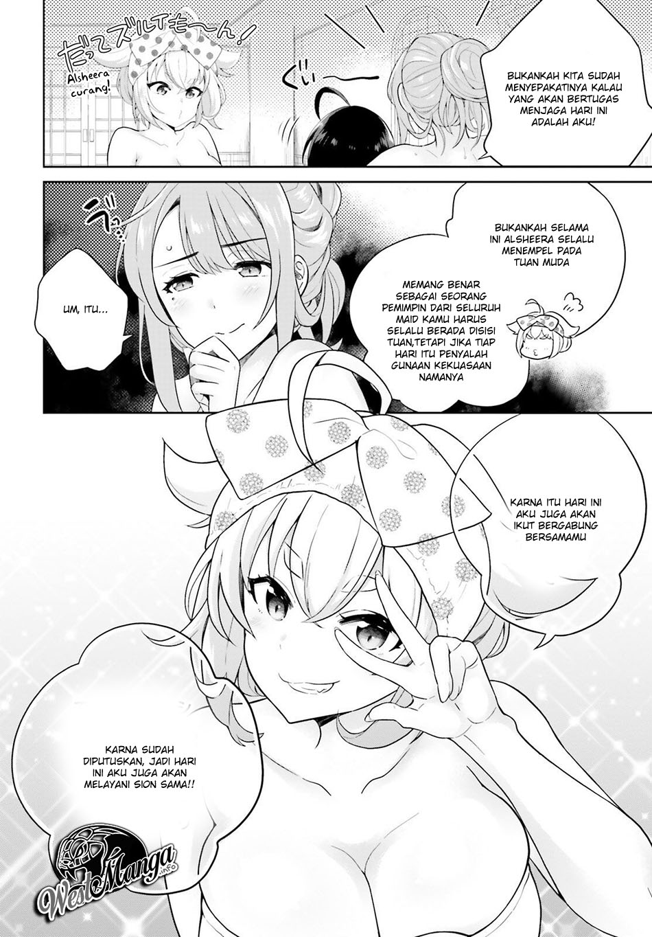 Shindou Yuusha to Maid Oneesan Chapter 3 - halaman 17