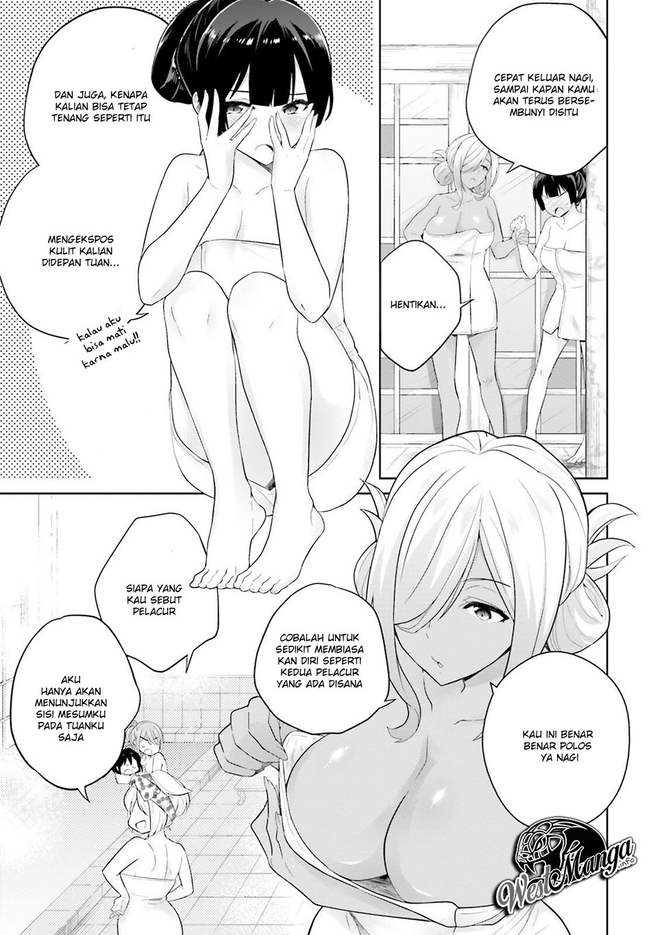 Shindou Yuusha to Maid Oneesan Chapter 3 - halaman 18