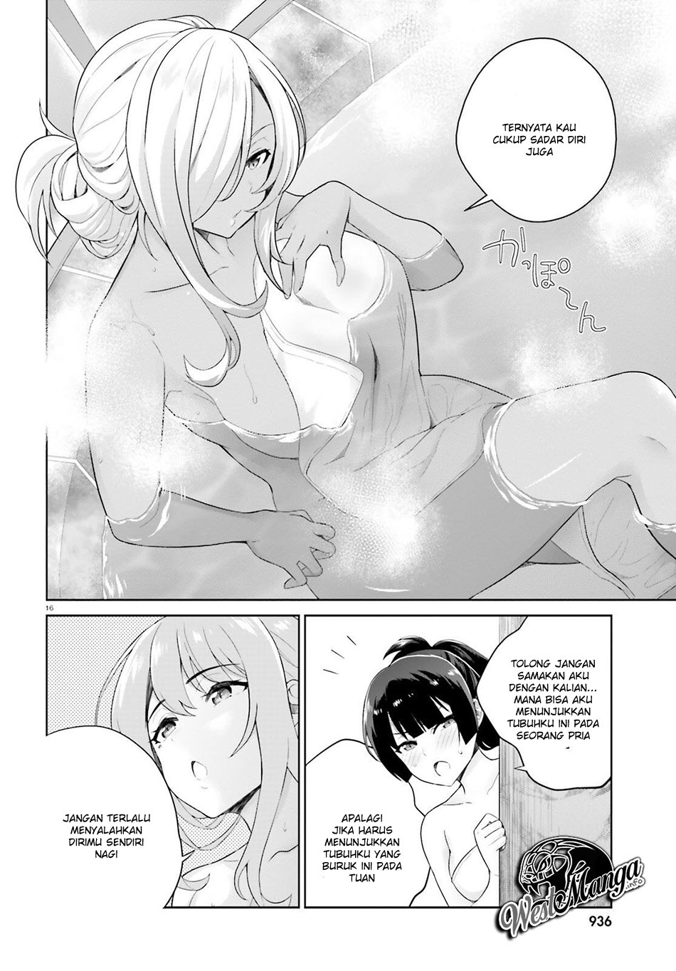 Shindou Yuusha to Maid Oneesan Chapter 3 - halaman 19