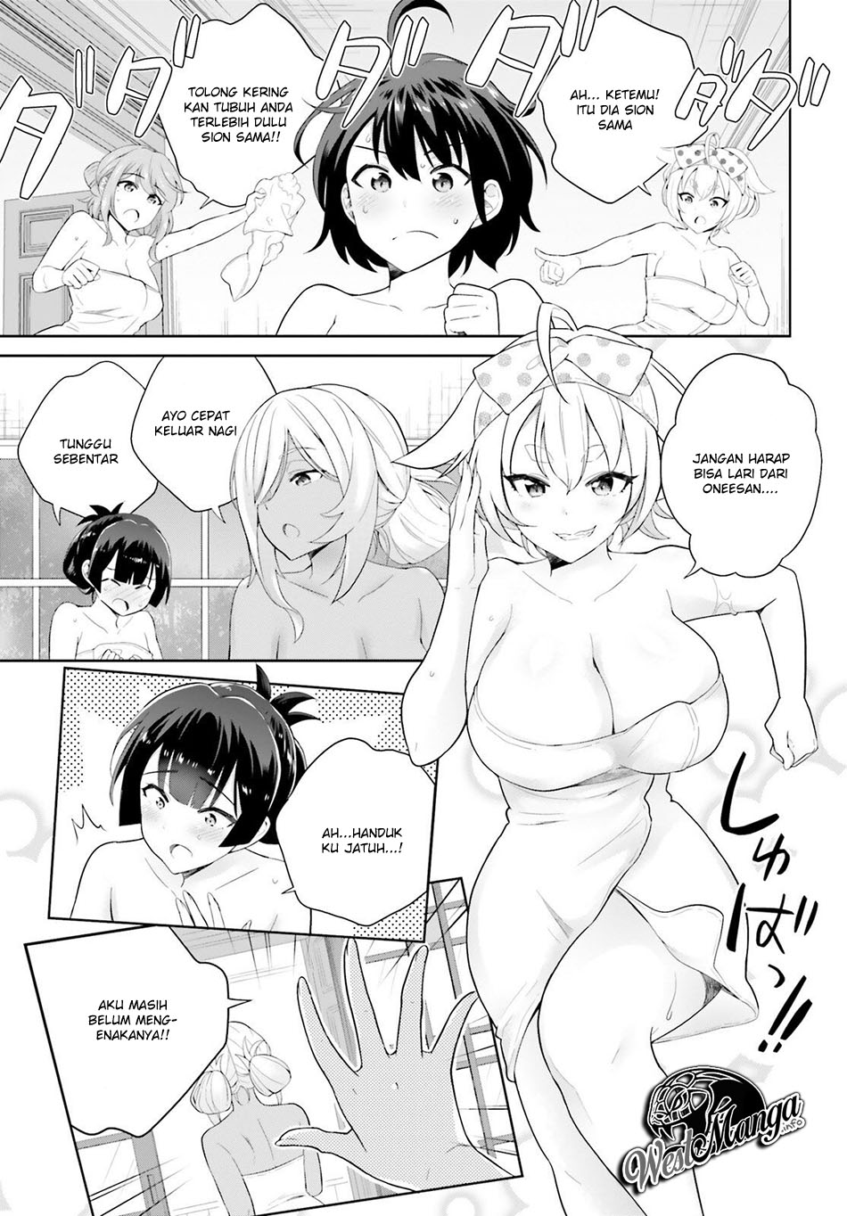Shindou Yuusha to Maid Oneesan Chapter 3 - halaman 22