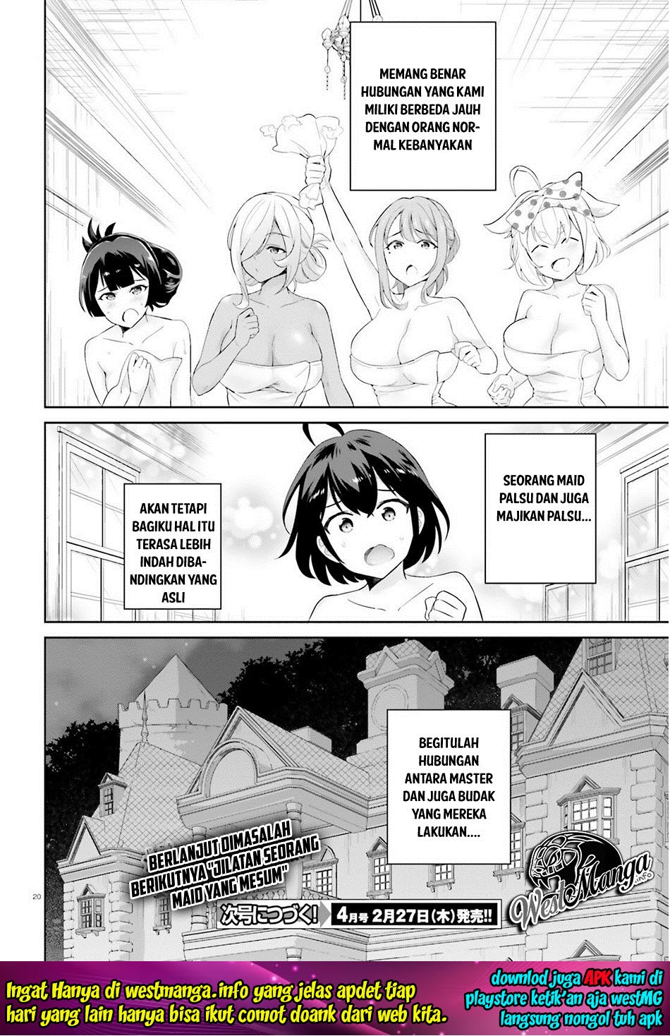 Shindou Yuusha to Maid Oneesan Chapter 3 - halaman 23