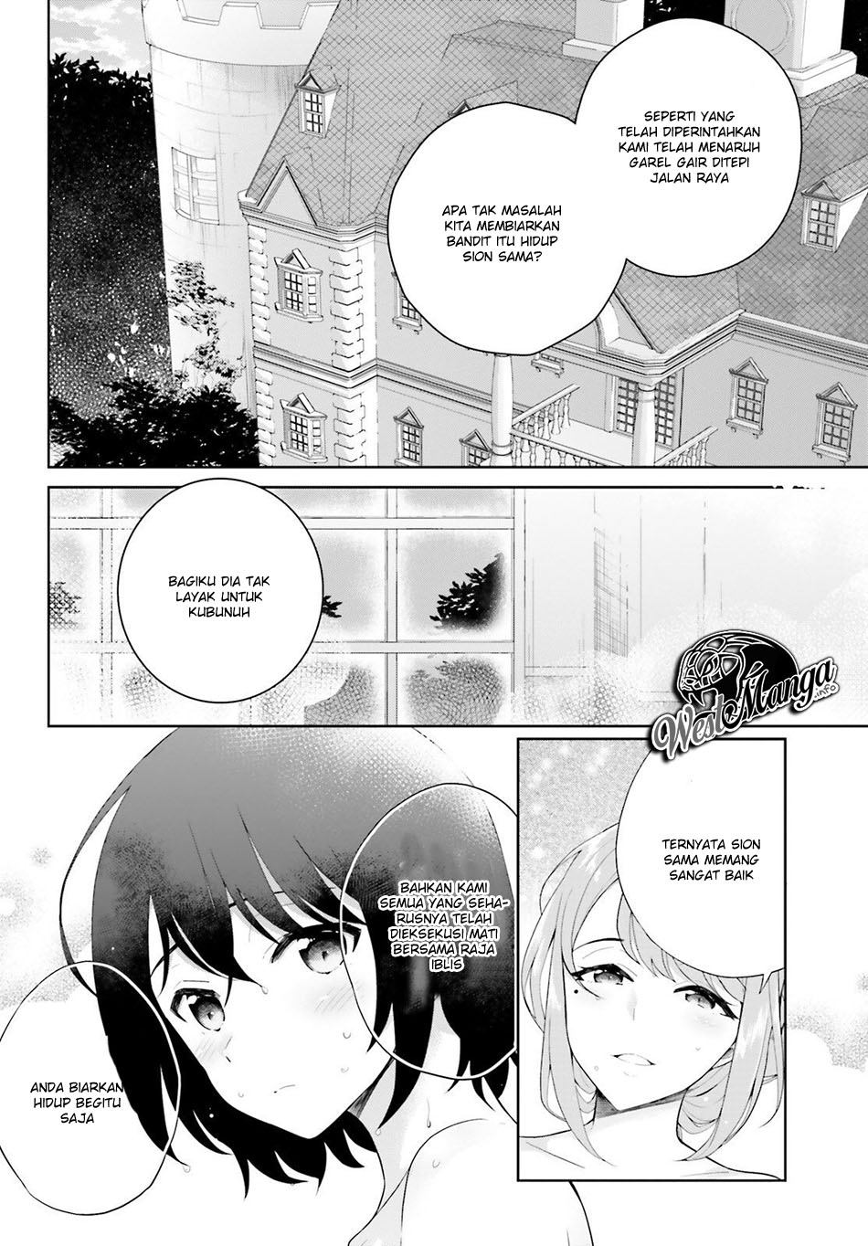 Shindou Yuusha to Maid Oneesan Chapter 3 - halaman 4