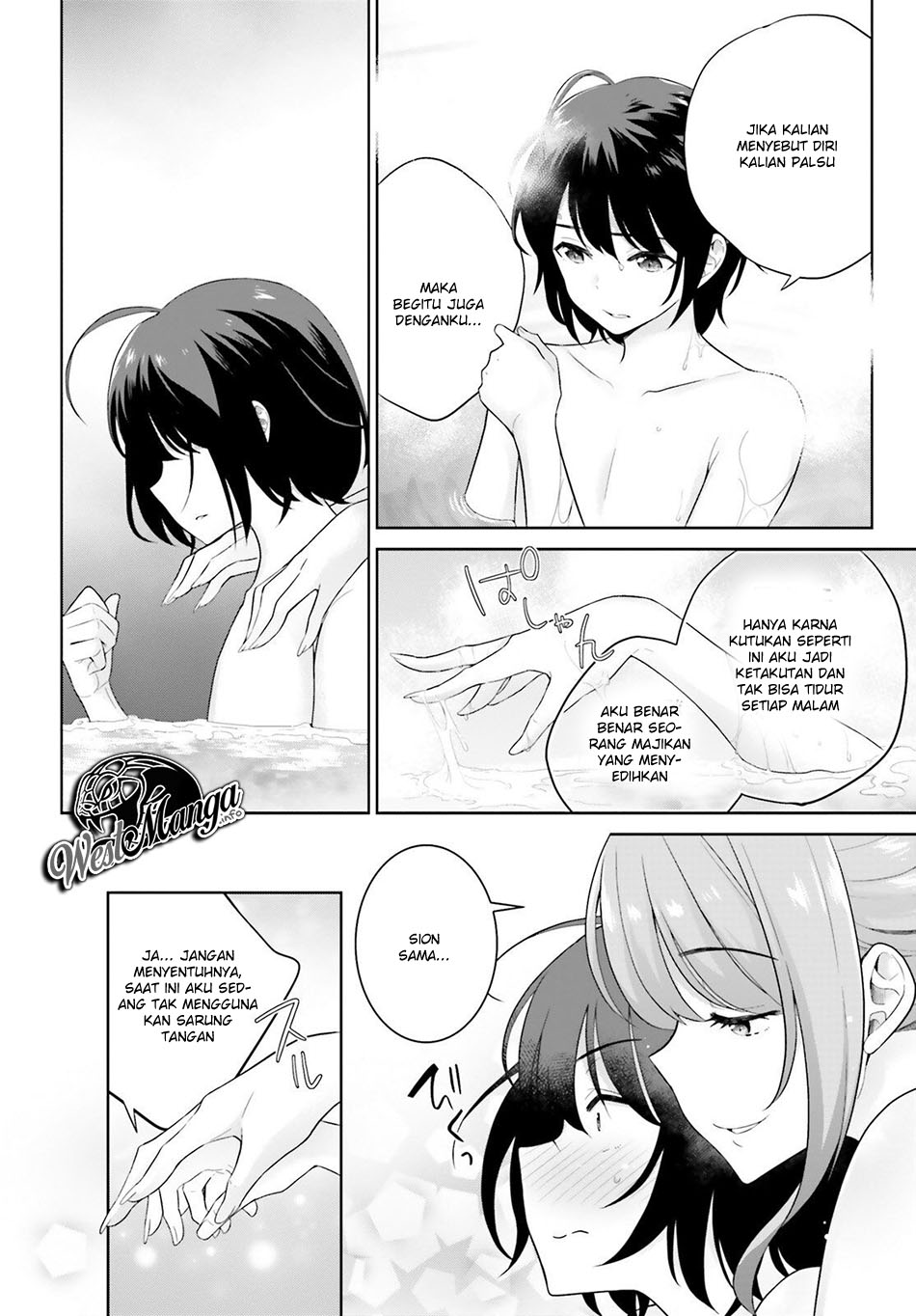 Shindou Yuusha to Maid Oneesan Chapter 3 - halaman 8