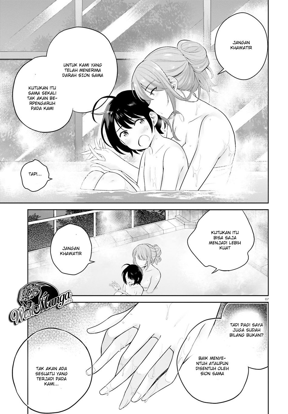 Shindou Yuusha to Maid Oneesan Chapter 3 - halaman 9