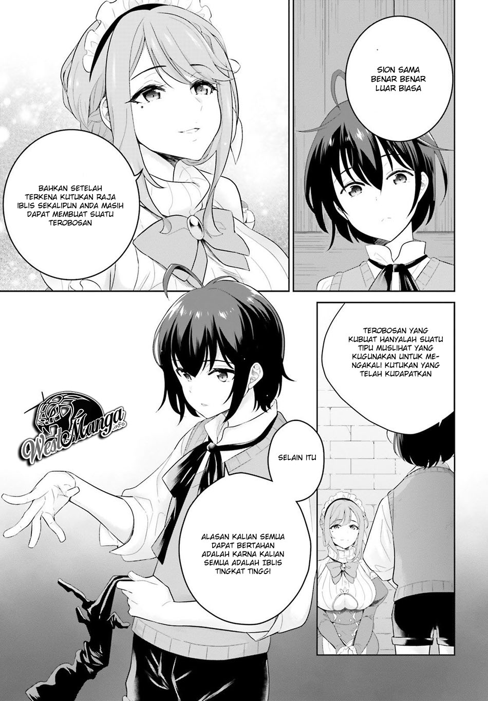 Shindou Yuusha to Maid Oneesan Chapter 4 - halaman 11