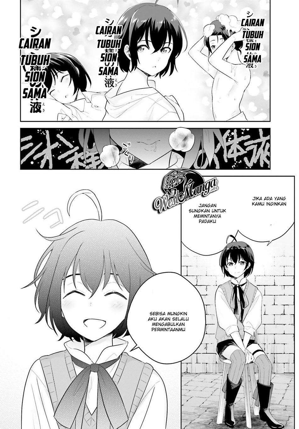 Shindou Yuusha to Maid Oneesan Chapter 4 - halaman 23