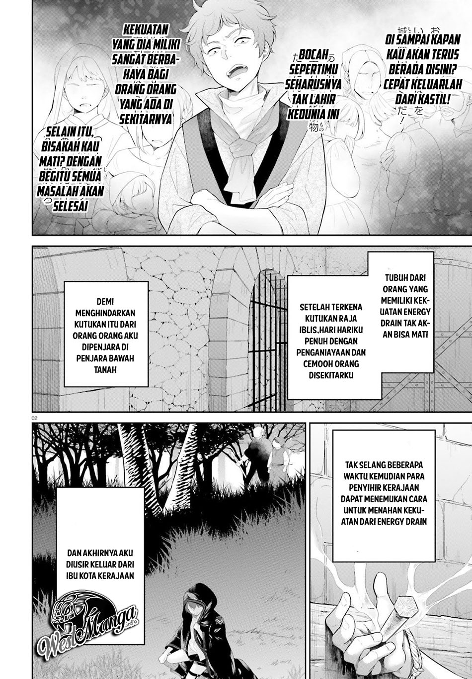Shindou Yuusha to Maid Oneesan Chapter 4 - halaman 4