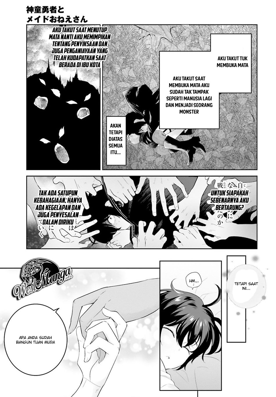Shindou Yuusha to Maid Oneesan Chapter 4 - halaman 5