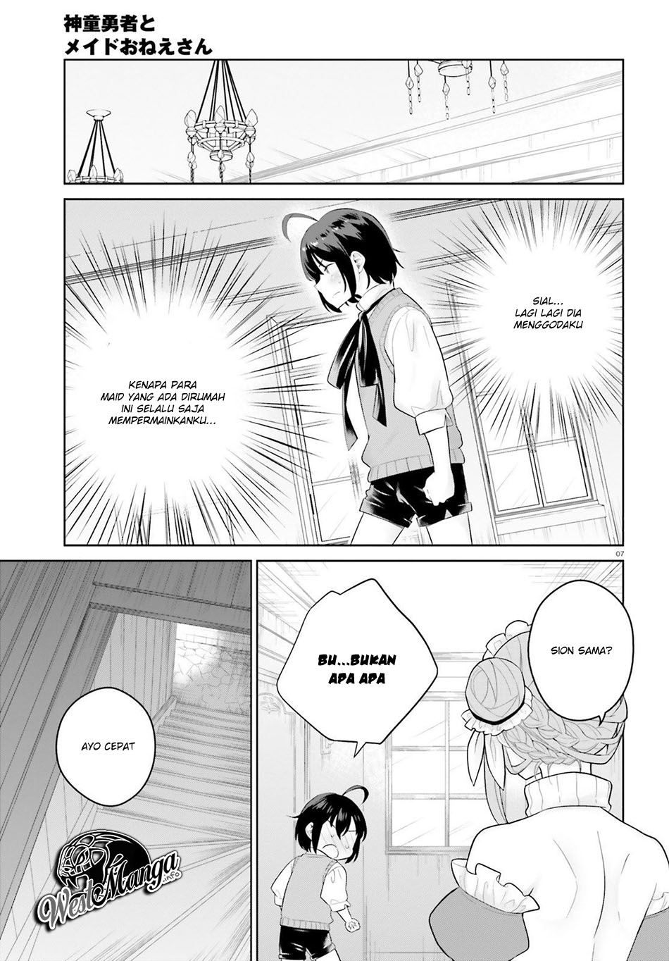 Shindou Yuusha to Maid Oneesan Chapter 4 - halaman 9
