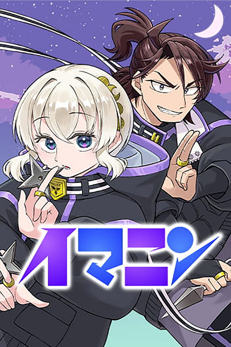 Shinewbi Chapter 1 - halaman 2