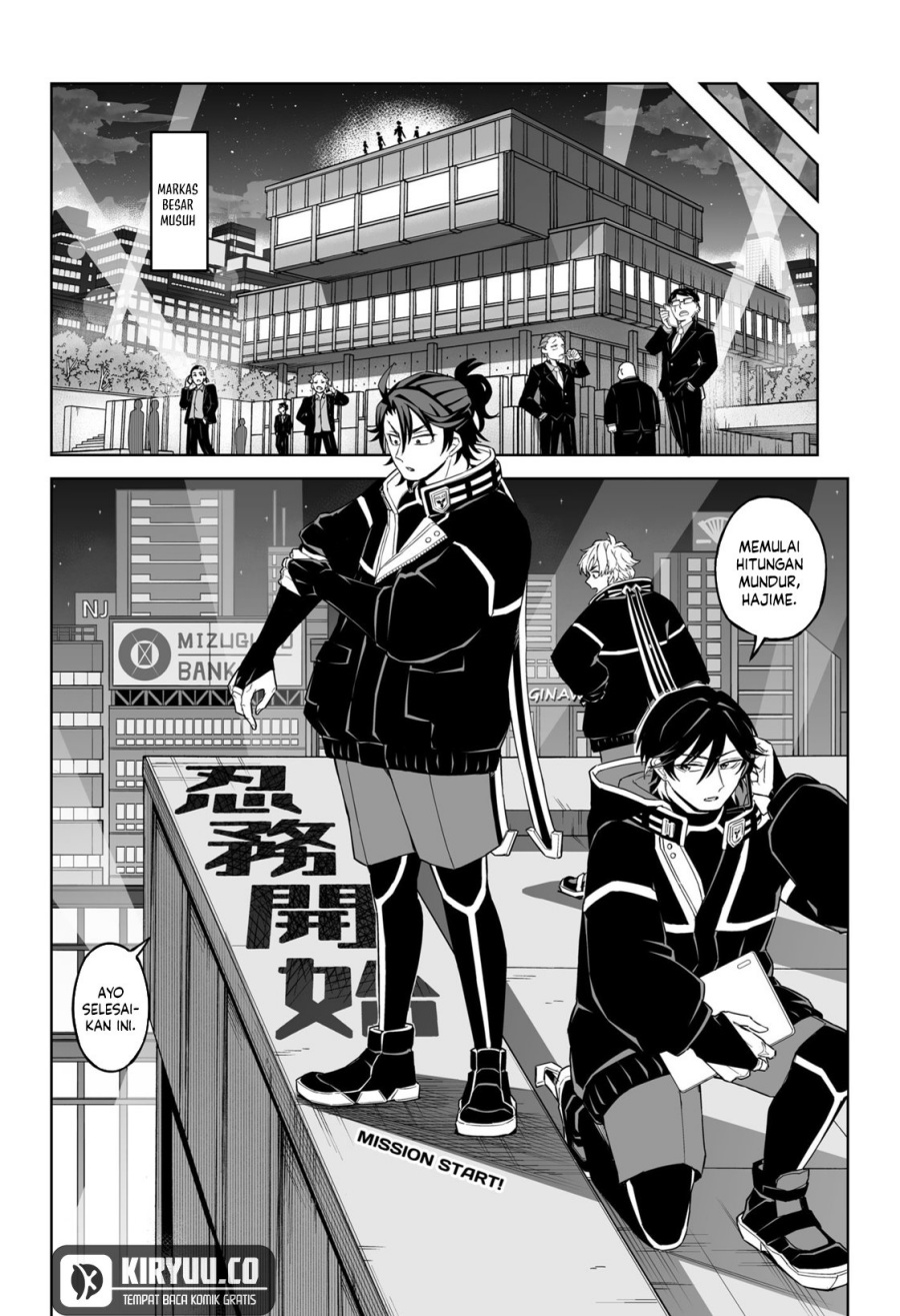 Shinewbi Chapter 2 - halaman 12