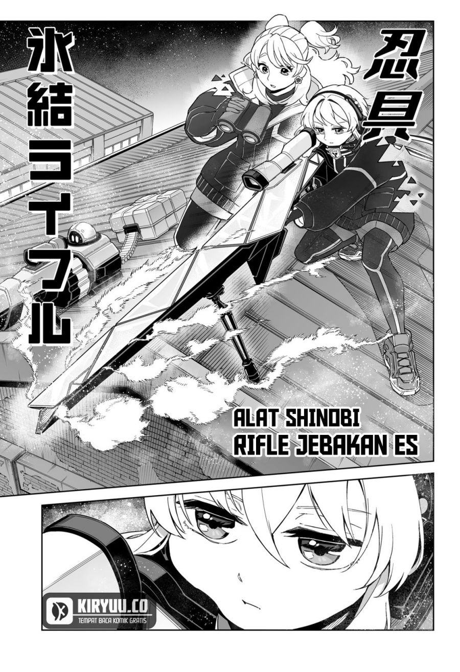 Shinewbi Chapter 2 - halaman 15