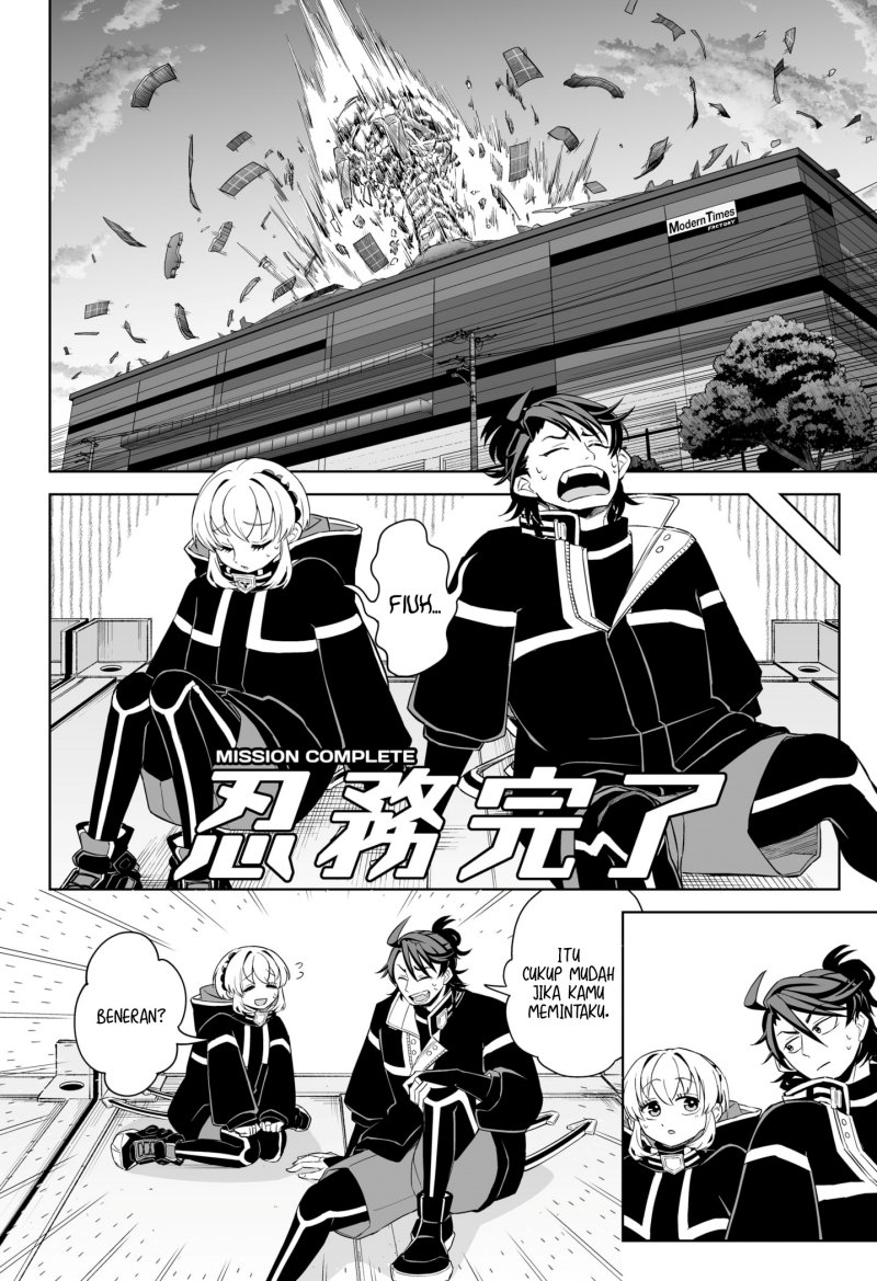 Shinewbi Chapter 6 - halaman 23