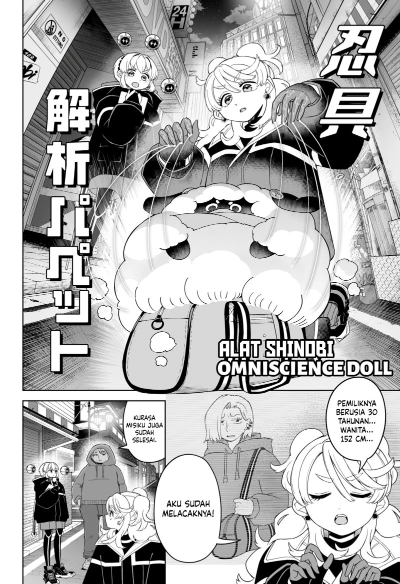 Shinewbi Chapter 6 - halaman 3
