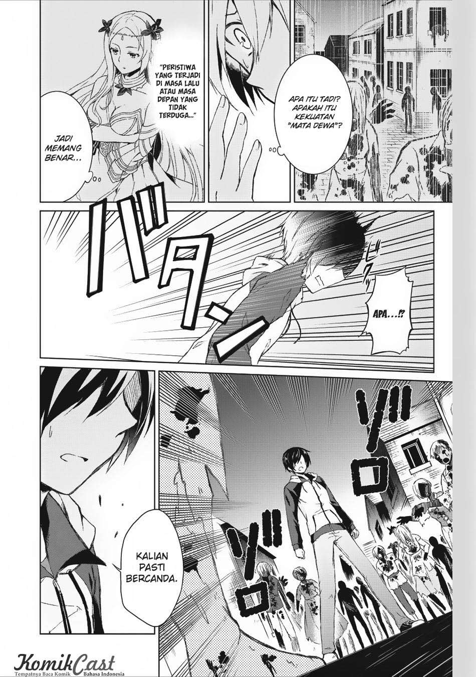 Shingan no Yuusha Chapter 1 - halaman 25