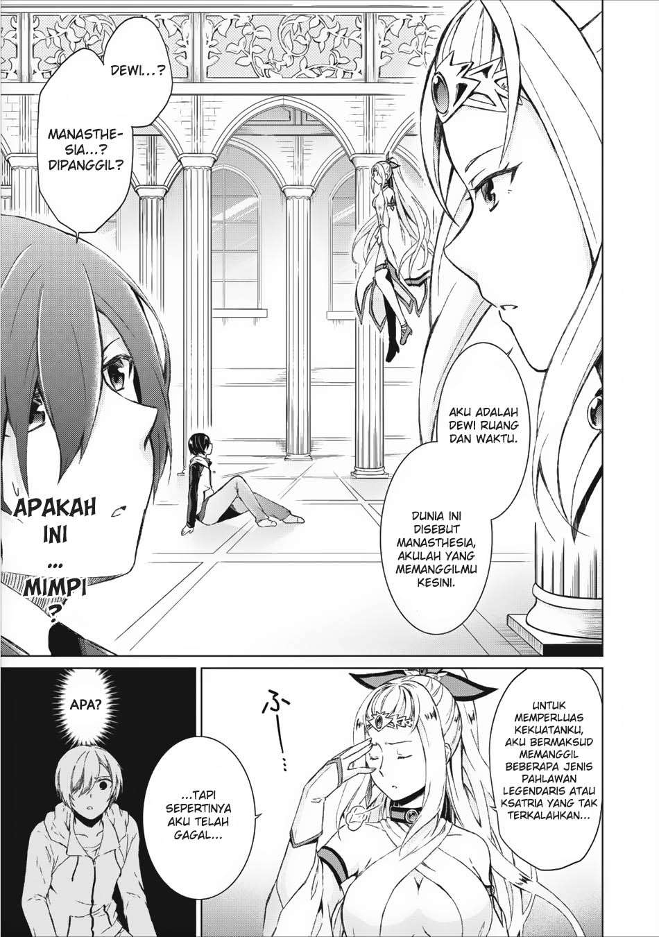 Shingan no Yuusha Chapter 1 - halaman 6