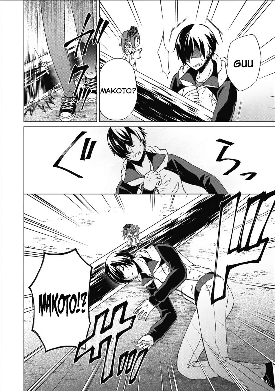 Shingan no Yuusha Chapter 13 - halaman 7
