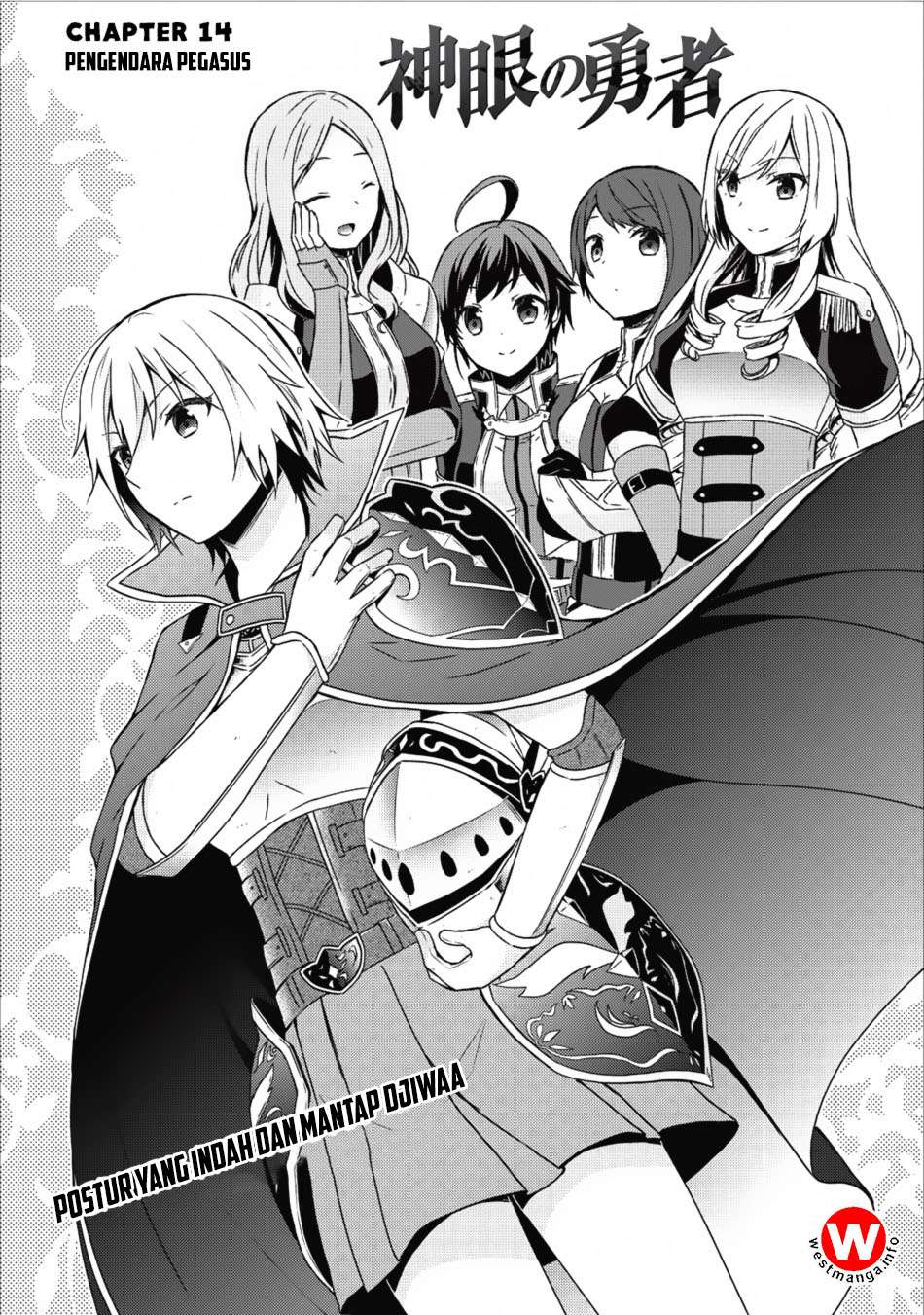 Shingan no Yuusha Chapter 14 - halaman 3