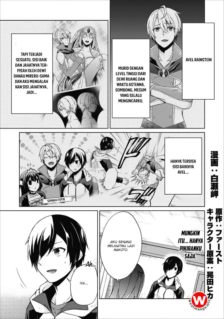 Shingan no Yuusha Chapter 16 - halaman 1