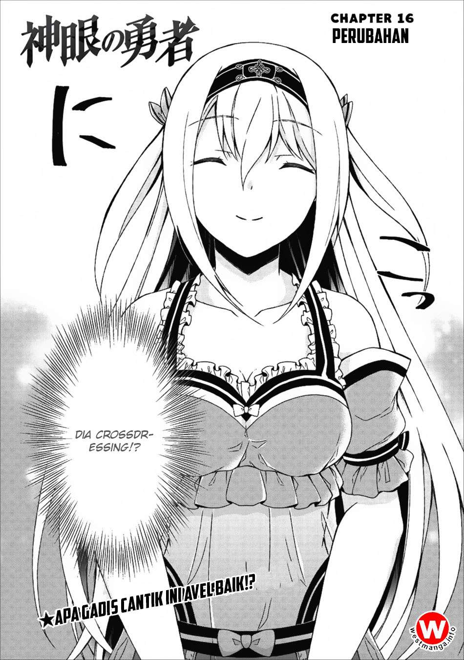 Shingan no Yuusha Chapter 16 - halaman 3