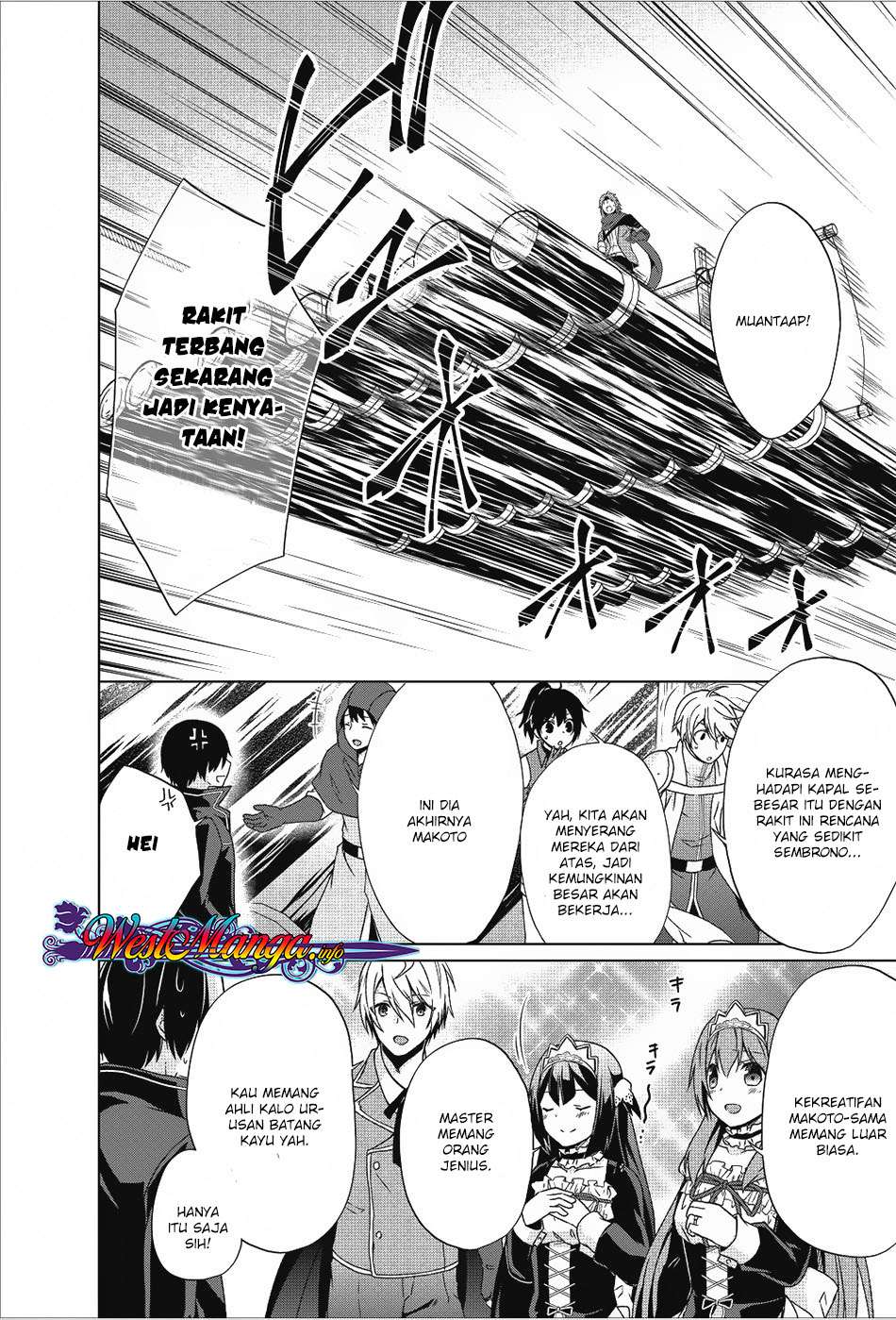 Shingan no Yuusha Chapter 18 - halaman 14