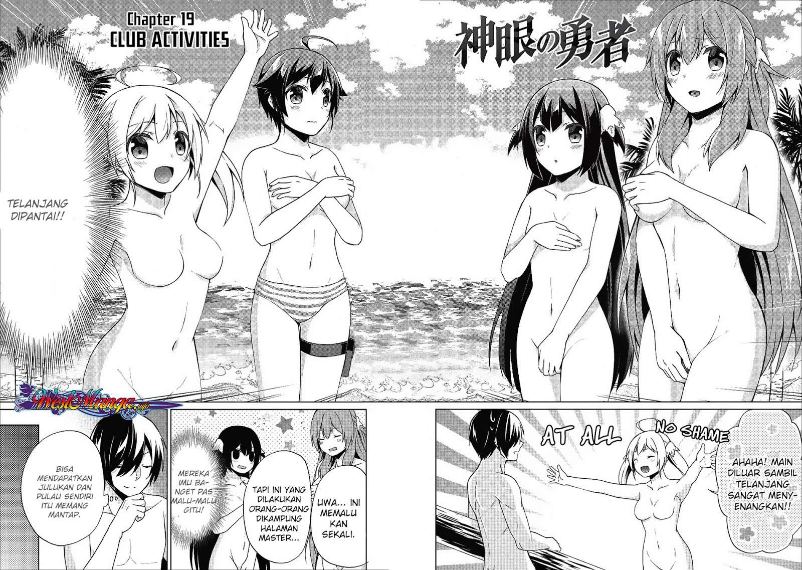 Shingan no Yuusha Chapter 19 - halaman 3