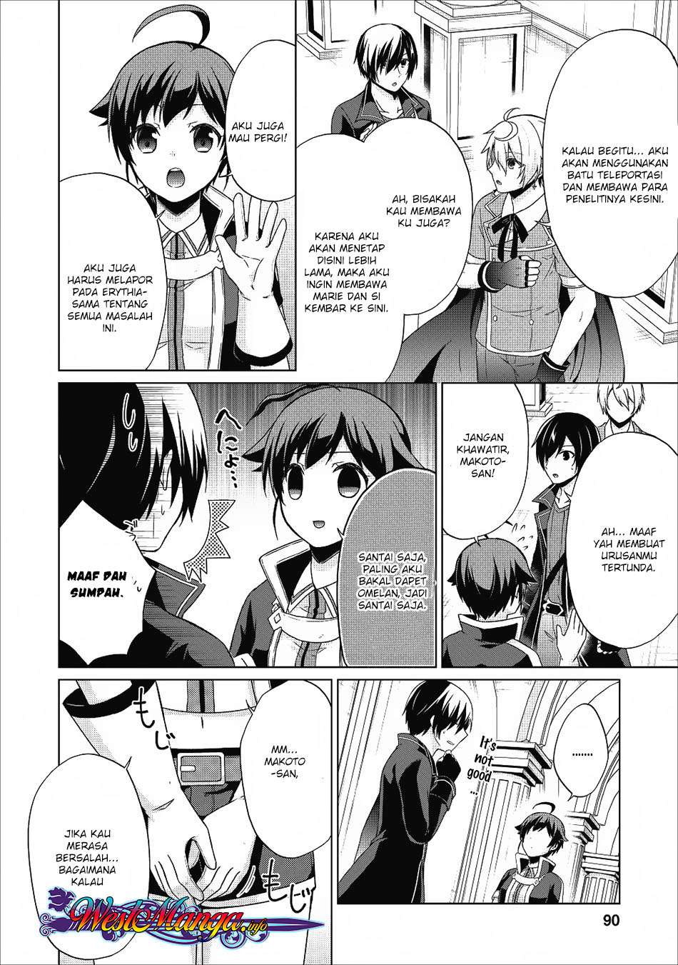 Shingan no Yuusha Chapter 19 - halaman 6