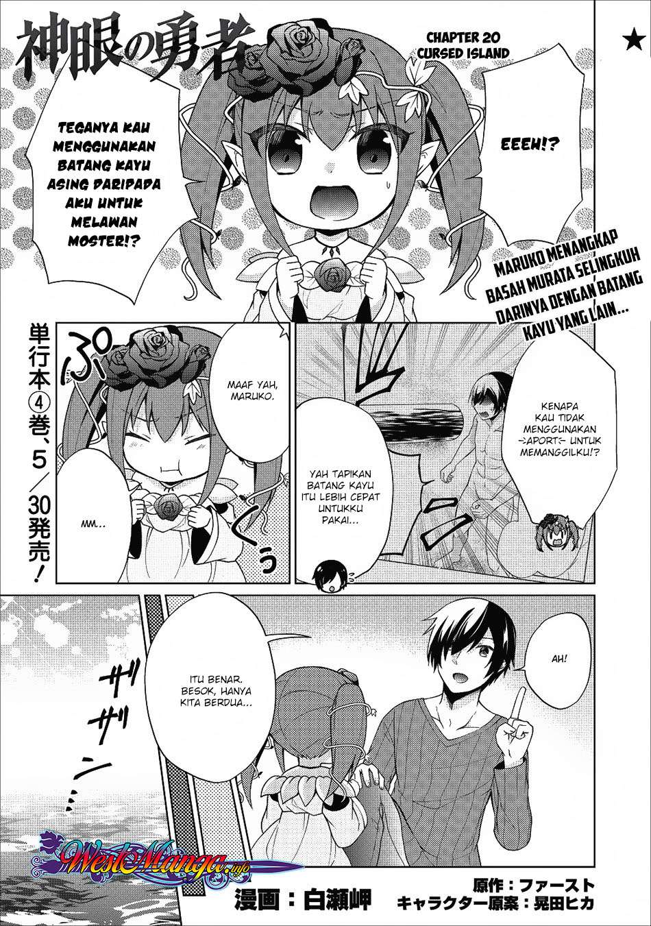 Shingan no Yuusha Chapter 20 - halaman 2