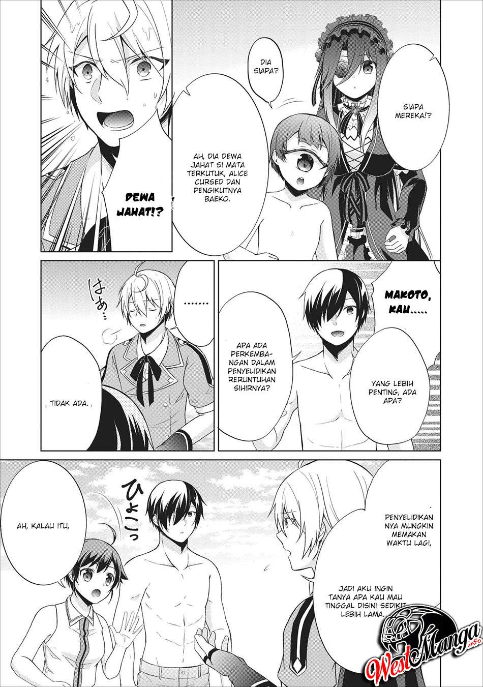 Shingan no Yuusha Chapter 23 - halaman 14