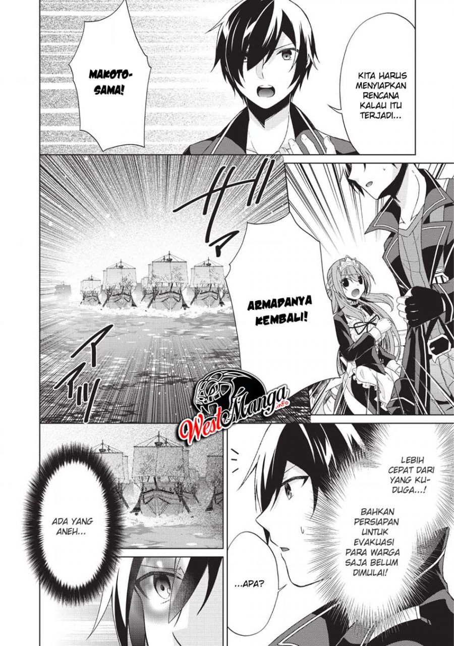 Shingan no Yuusha Chapter 25 - halaman 17
