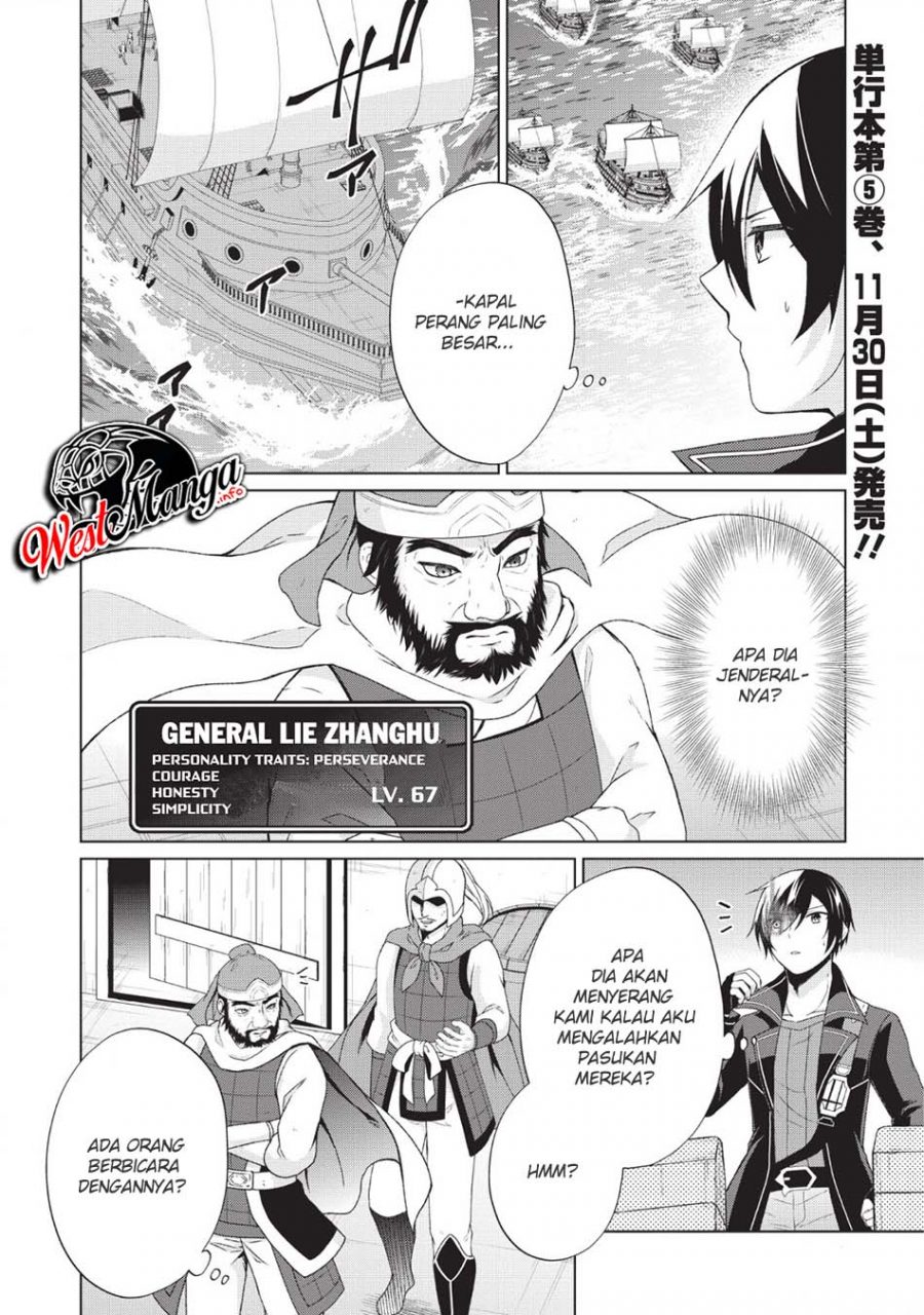 Shingan no Yuusha Chapter 25 - halaman 4