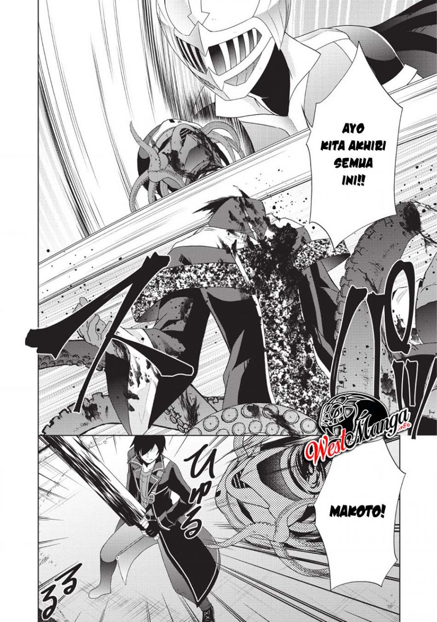 Shingan no Yuusha Chapter 25 - halaman 42
