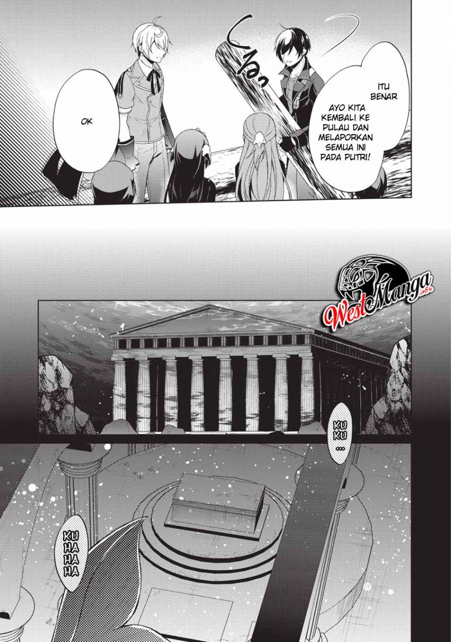 Shingan no Yuusha Chapter 25 - halaman 47
