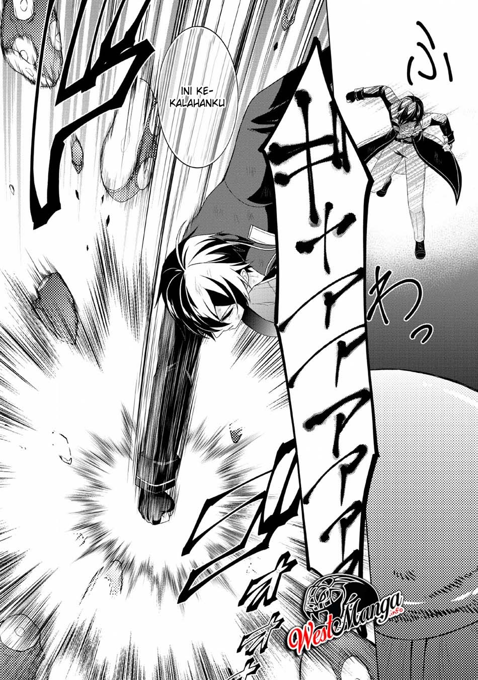 Shingan no Yuusha Chapter 27 - halaman 14