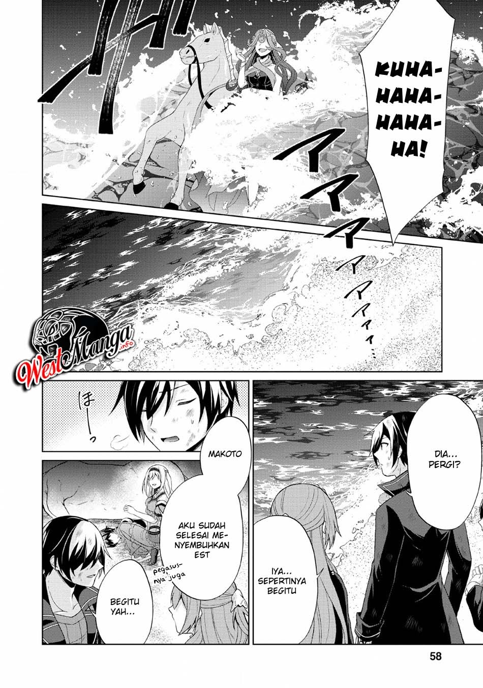 Shingan no Yuusha Chapter 27 - halaman 28