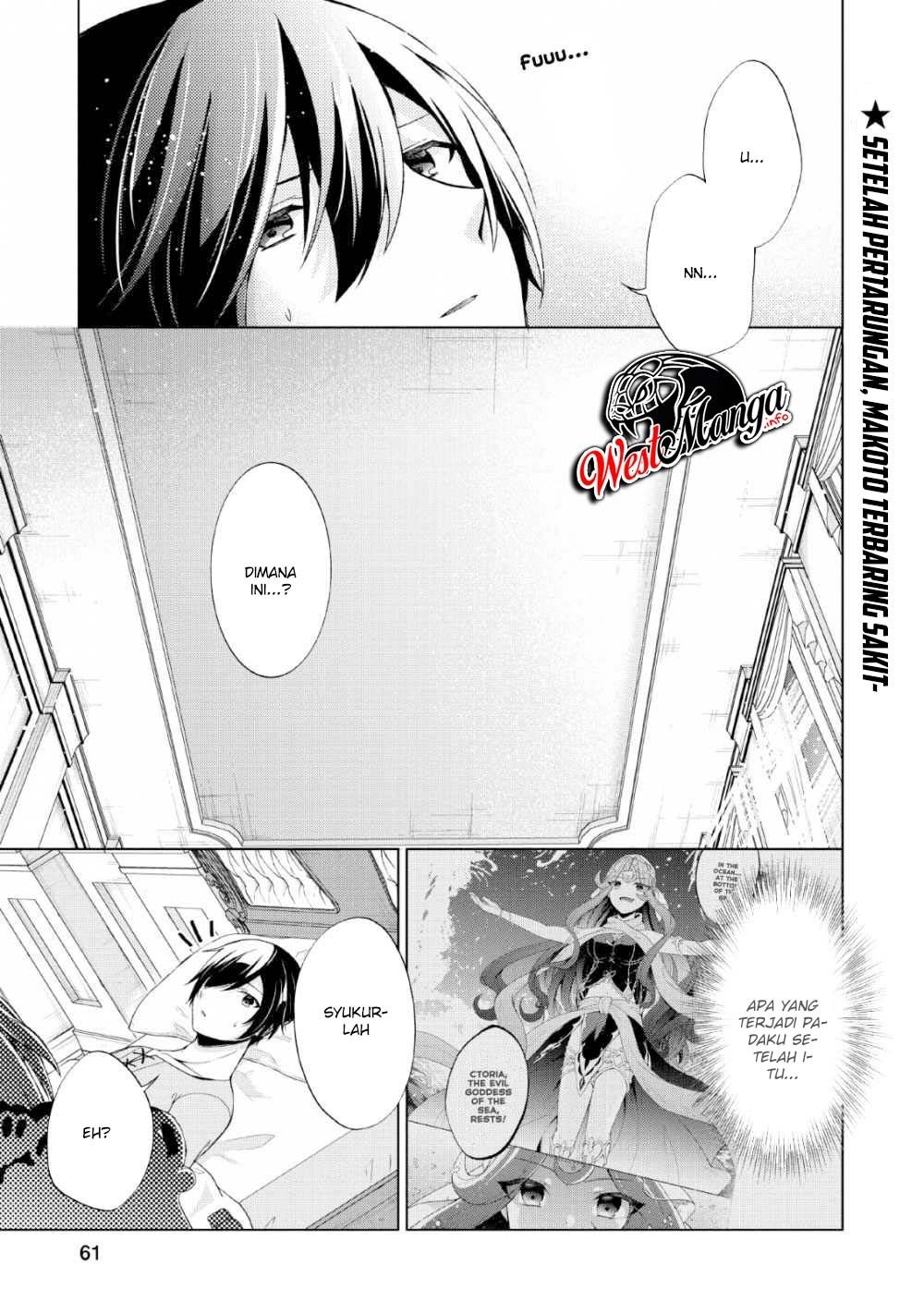 Shingan no Yuusha Chapter 28 - halaman 1