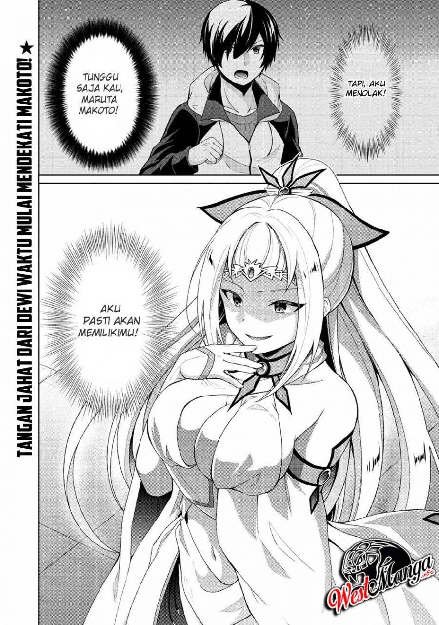 Shingan no Yuusha Chapter 29 - halaman 32