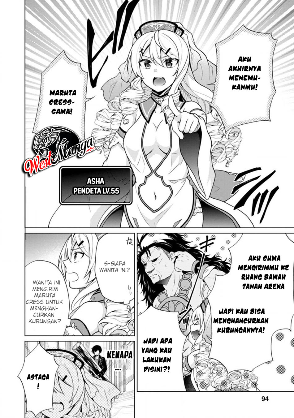 Shingan no Yuusha Chapter 34 - halaman 14