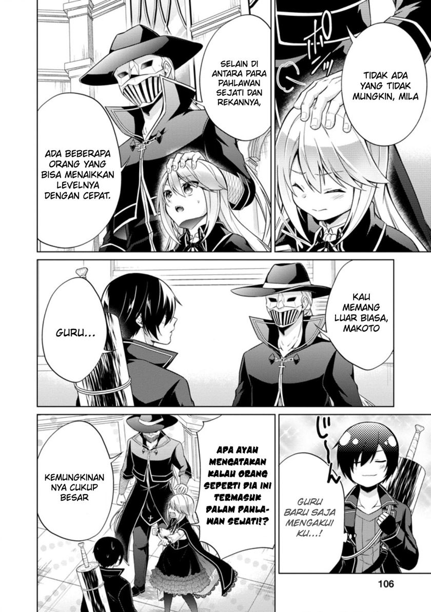 Shingan no Yuusha Chapter 39 - halaman 12