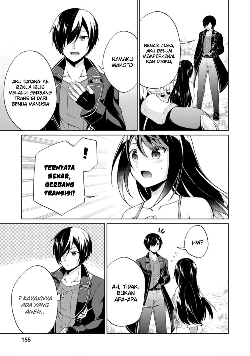 Shingan no Yuusha Chapter 40 - halaman 32