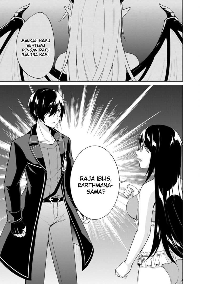 Shingan no Yuusha Chapter 41 - halaman 2