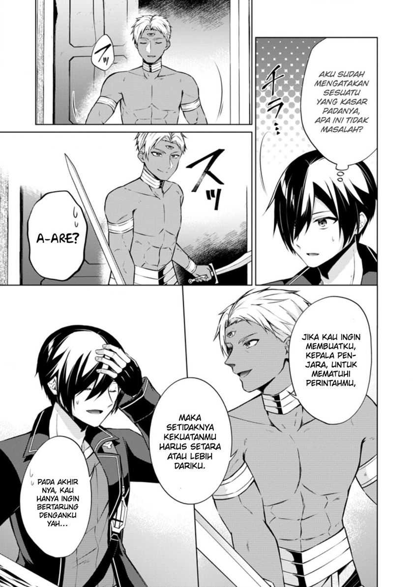 Shingan no Yuusha Chapter 42 - halaman 11